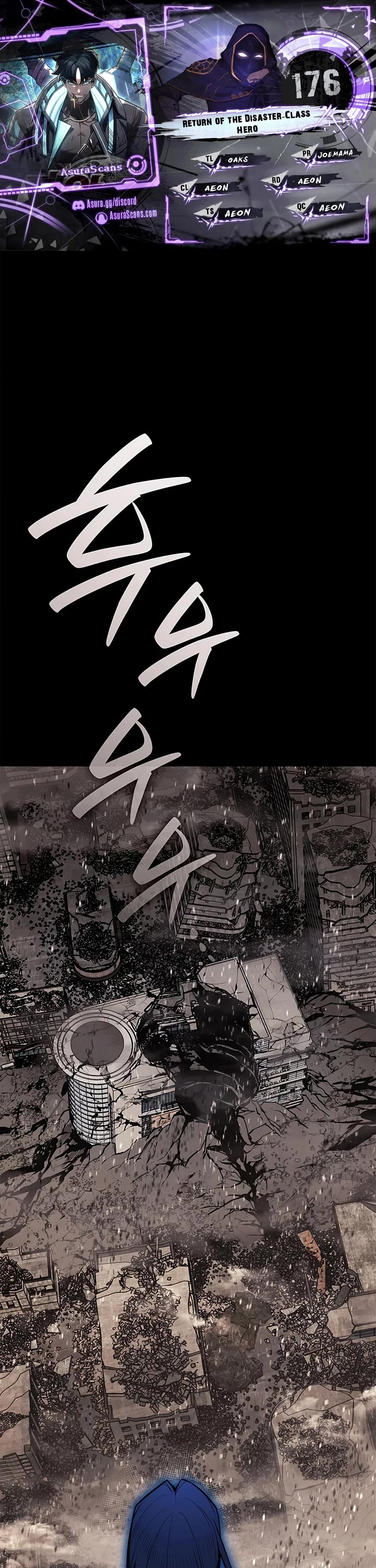 The Return of the Disaster-Class Hero Chapter 176 page 1 - Chapter 176