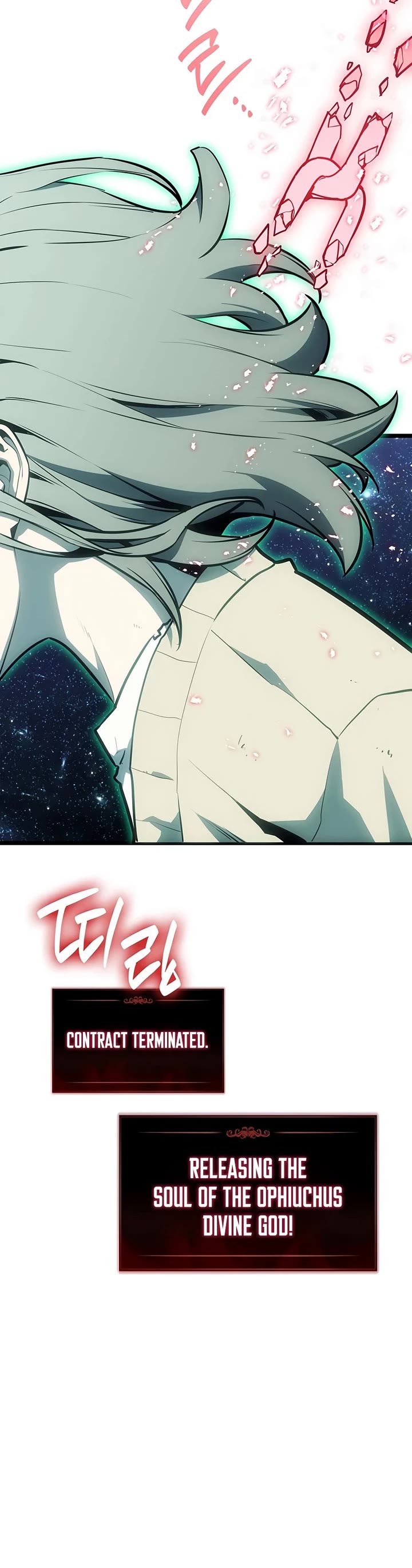 The Return of the Disaster-Class Hero Chapter 177 page 45 - Chapter 177