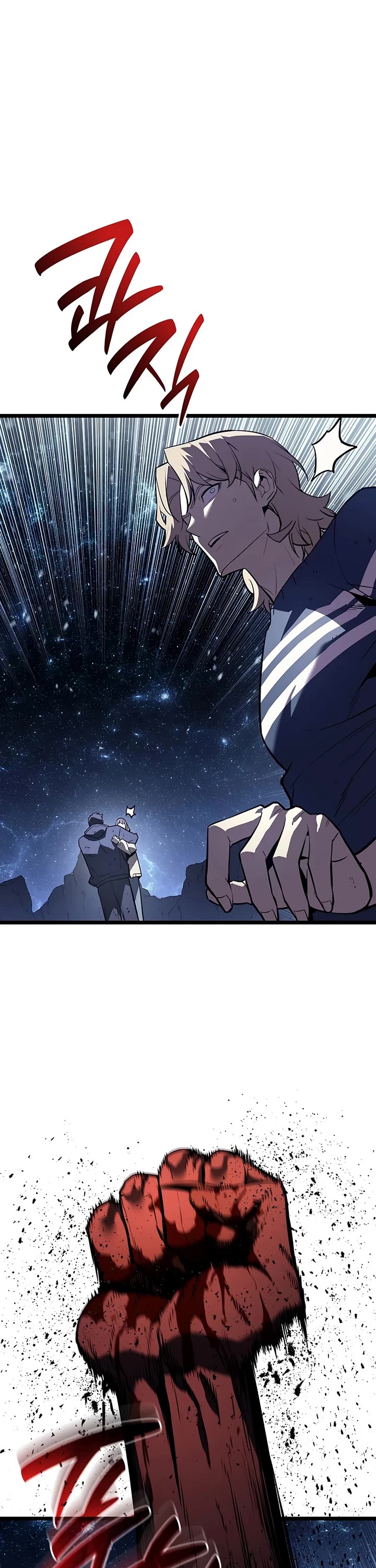 The Return of the Disaster-Class Hero Chapter 177 page 7 - Chapter 177