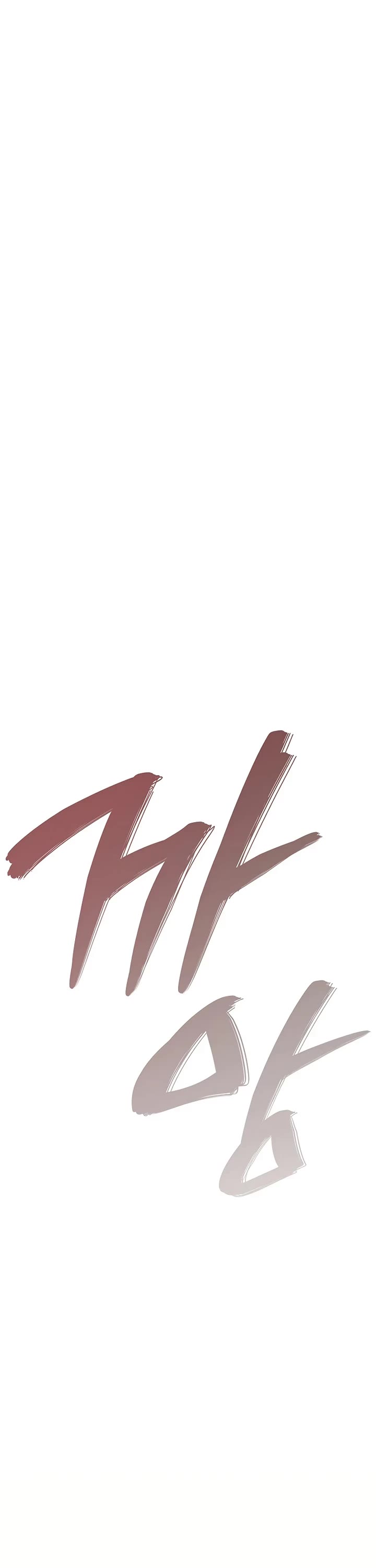 The Return of the Disaster-Class Hero Chapter 178 page 79 - Chapter 178