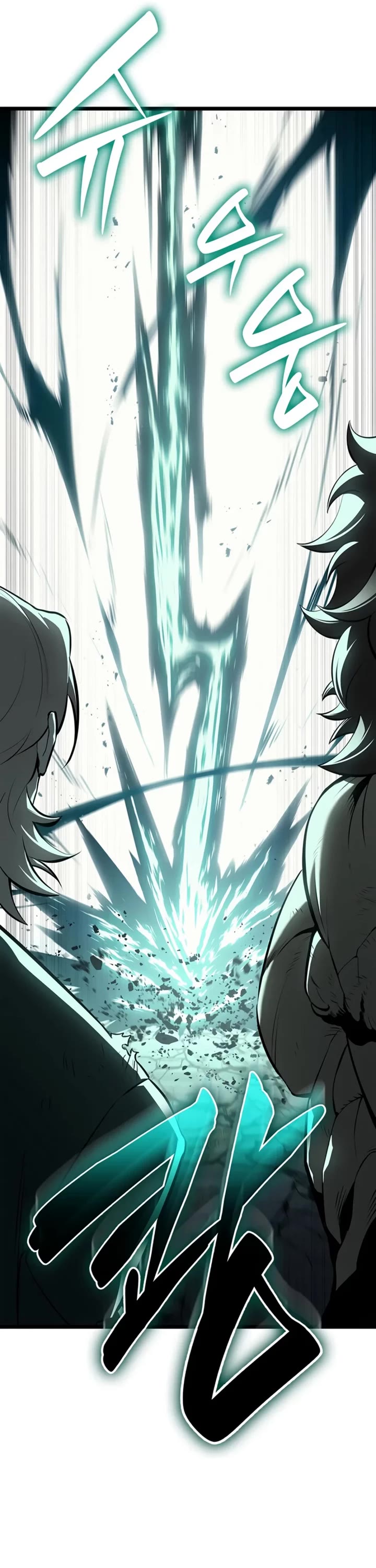 The Return of the Disaster-Class Hero Chapter 187 page 25 - Chapter 187