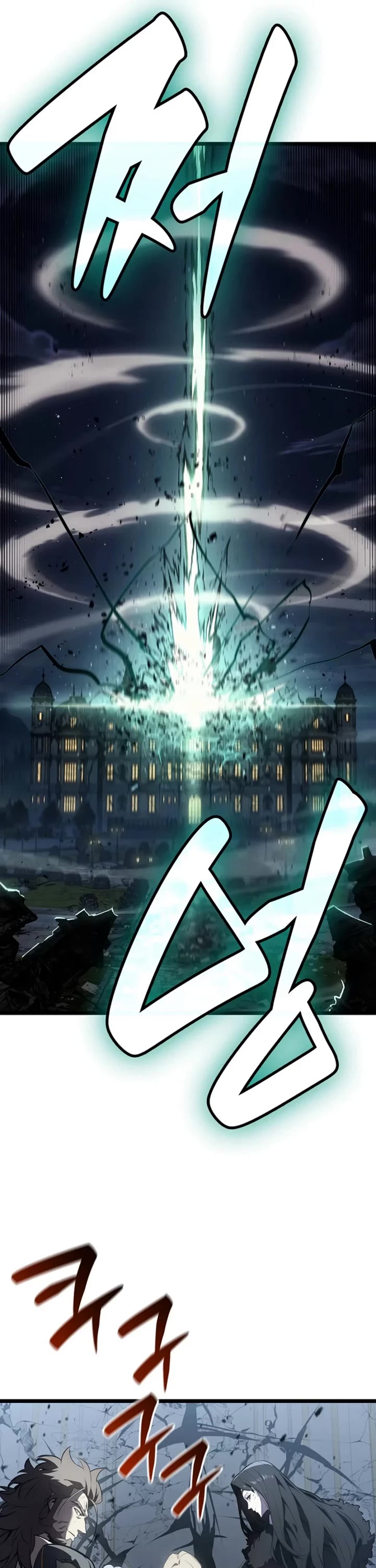The Return of the Disaster-Class Hero Chapter 187 page 5 - Chapter 187