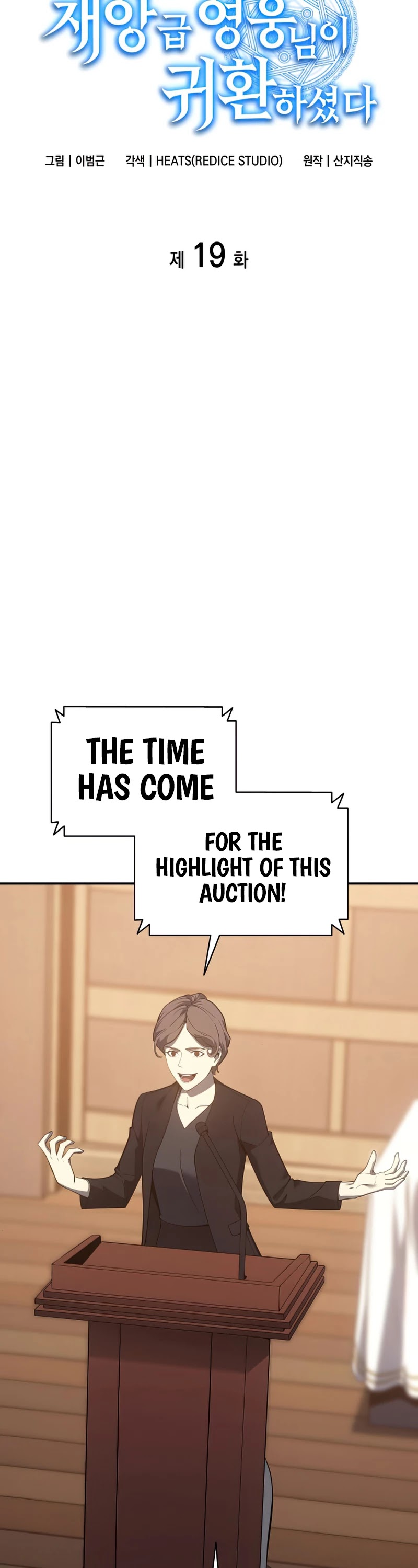 The Return of the Disaster-Class Hero Chapter 19 page 34 - Chapter 19