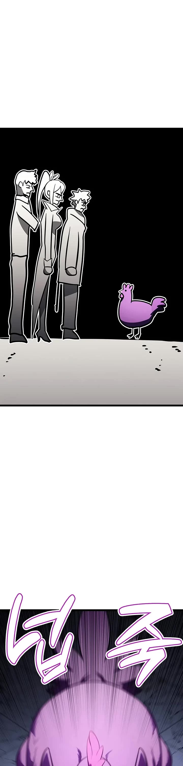 The Return of the Disaster-Class Hero Chapter 190 page 12 - Chapter 190