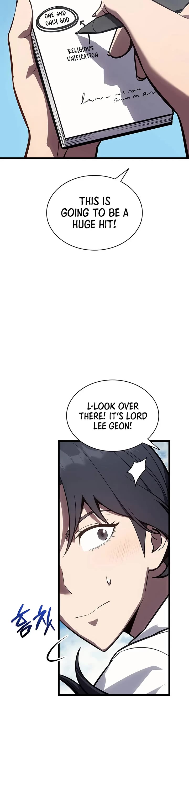 The Return of the Disaster-Class Hero Chapter 192 page 17 - Chapter 192