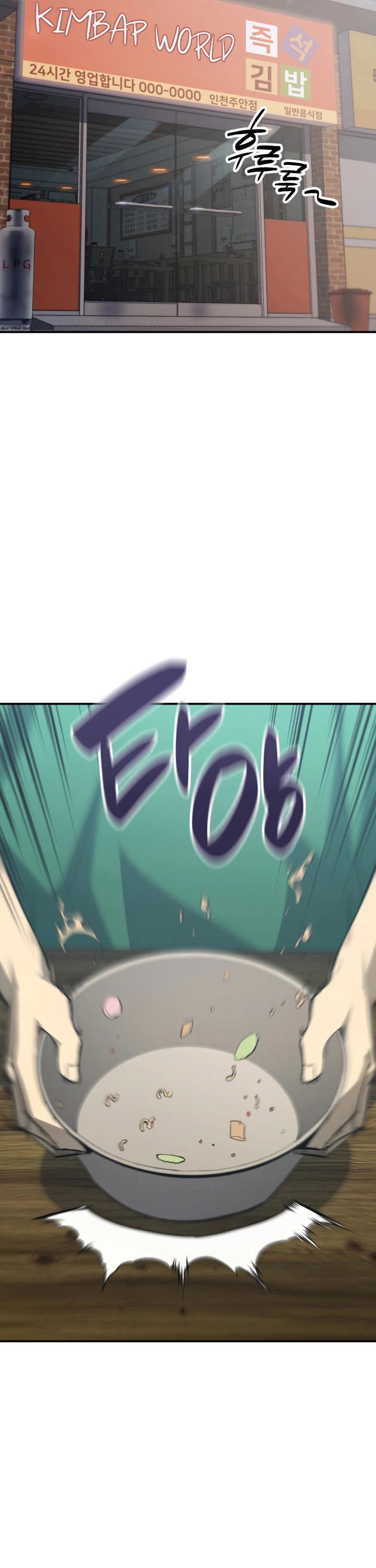 The Return of the Disaster-Class Hero Chapter 2 page 34 - Chapter 2