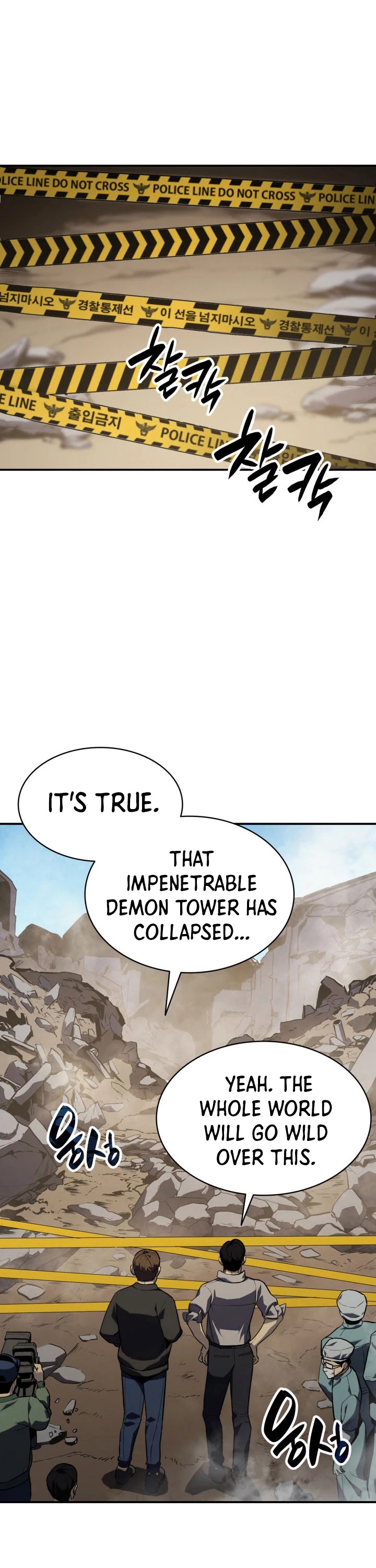 The Return of the Disaster-Class Hero Chapter 2 page 68 - Chapter 2