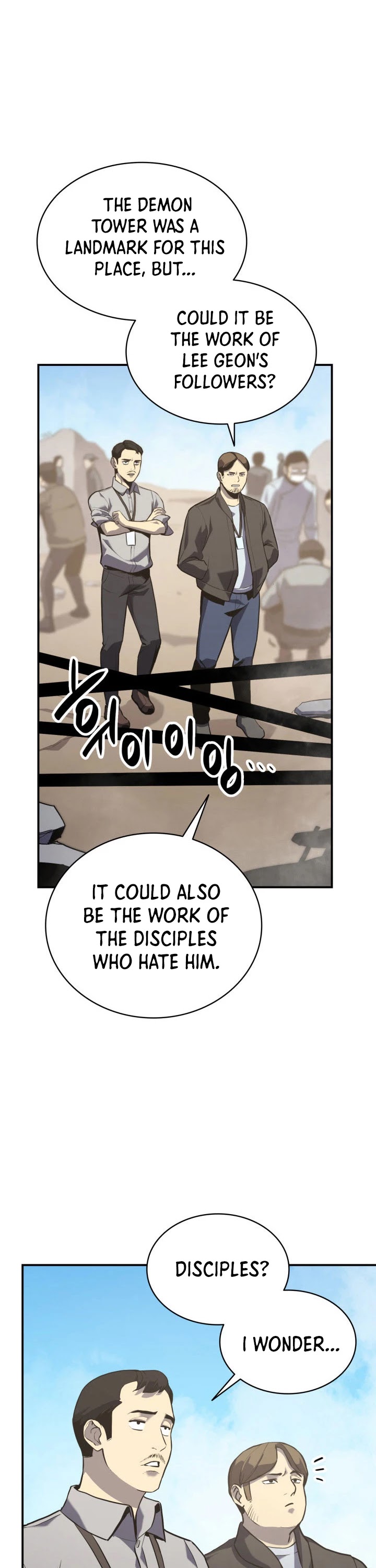The Return of the Disaster-Class Hero Chapter 2 page 69 - Chapter 2