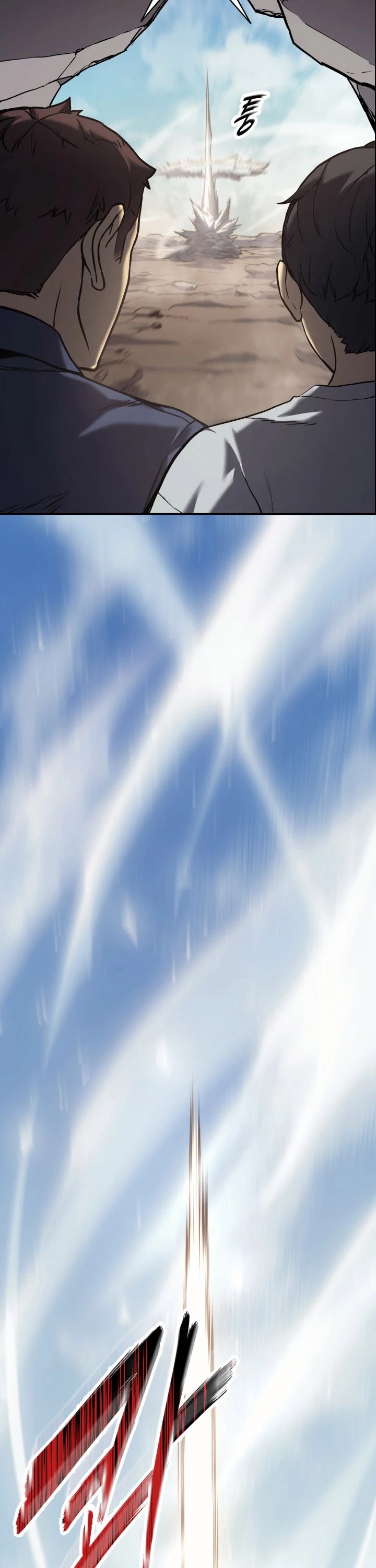 The Return of the Disaster-Class Hero Chapter 2 page 7 - Chapter 2