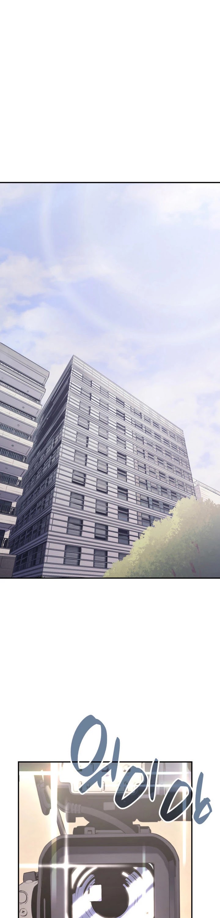 The Return of the Disaster-Class Hero Chapter 2 page 72 - Chapter 2
