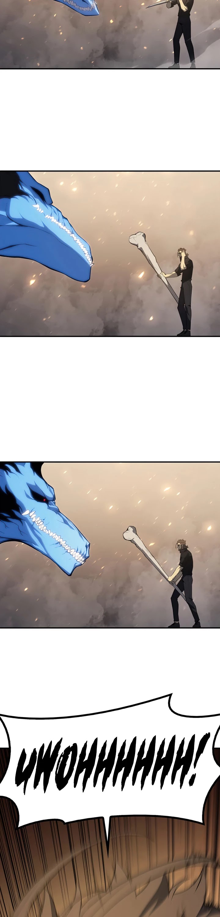 The Return of the Disaster-Class Hero Chapter 21 page 23 - Chapter 21