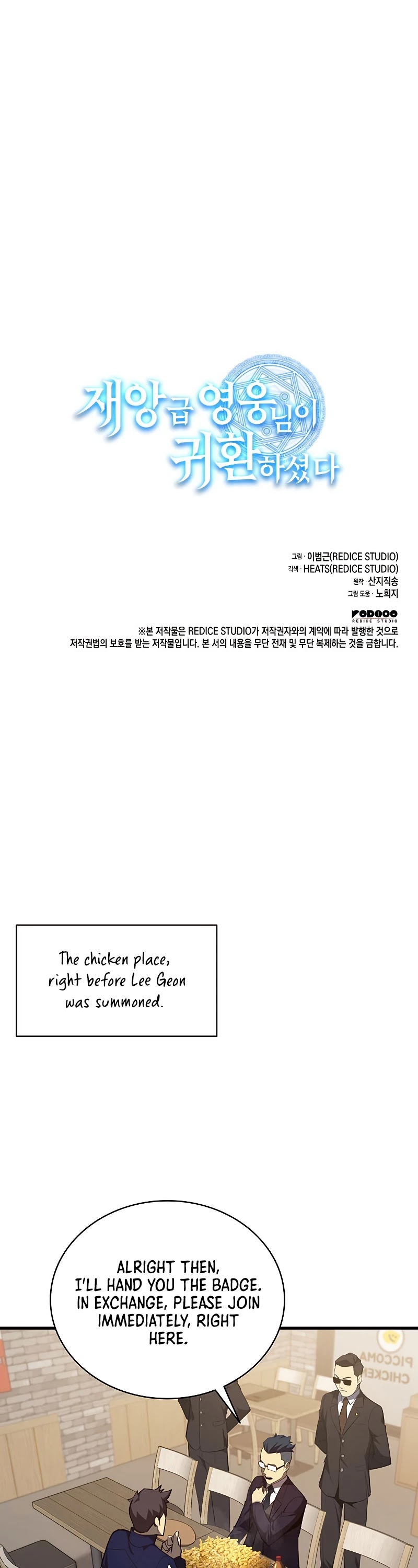 The Return of the Disaster-Class Hero Chapter 24 page 51 - Chapter 24