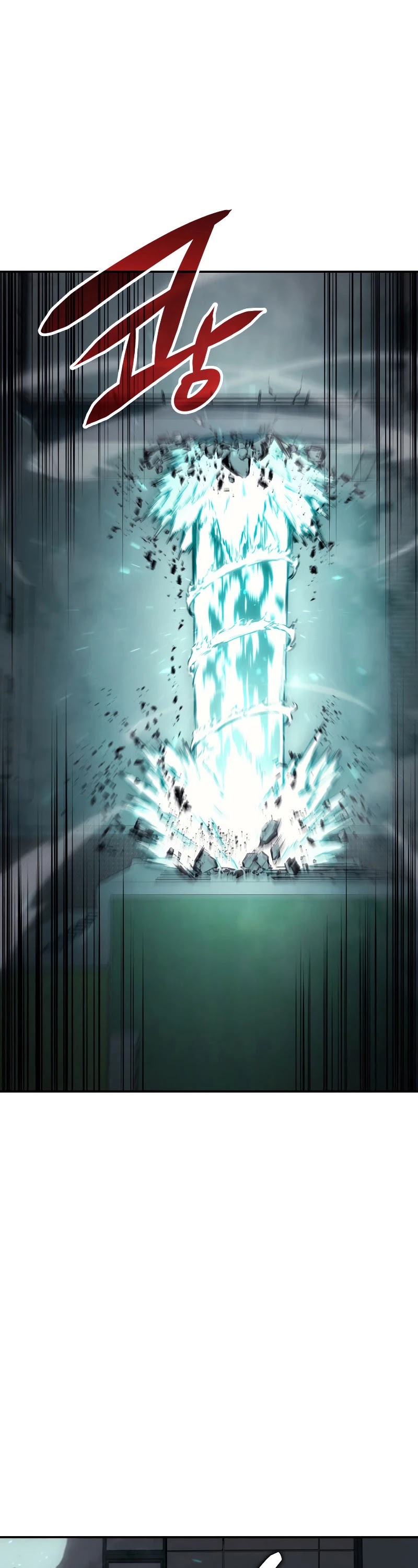 The Return of the Disaster-Class Hero Chapter 25 page 19 - Chapter 25
