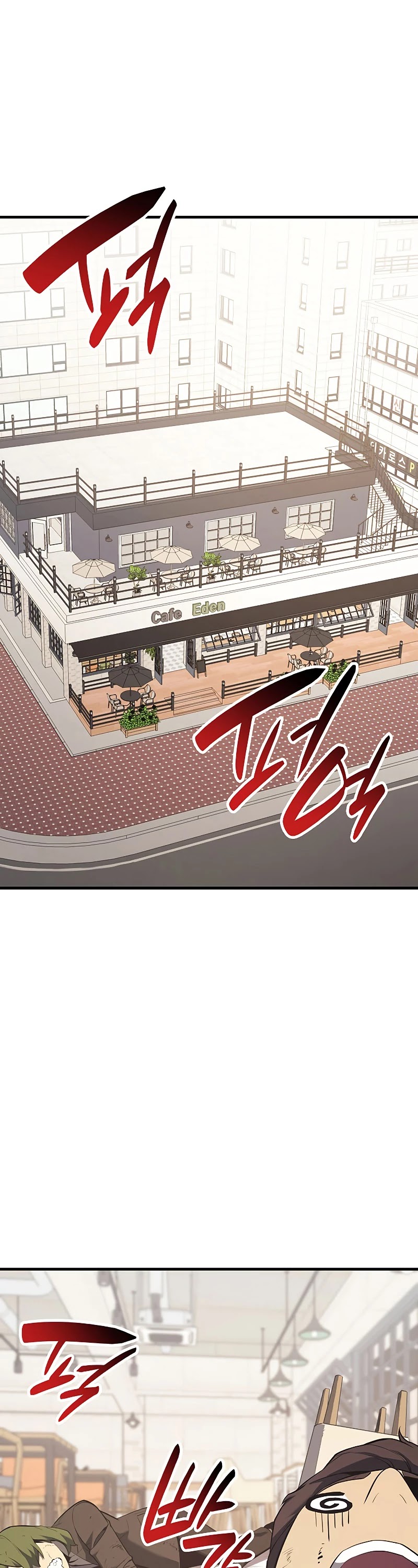 The Return of the Disaster-Class Hero Chapter 25 page 2 - Chapter 25