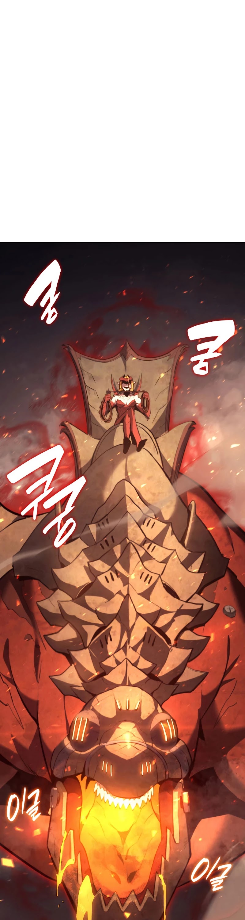 The Return of the Disaster-Class Hero Chapter 26 page 2 - Chapter 26