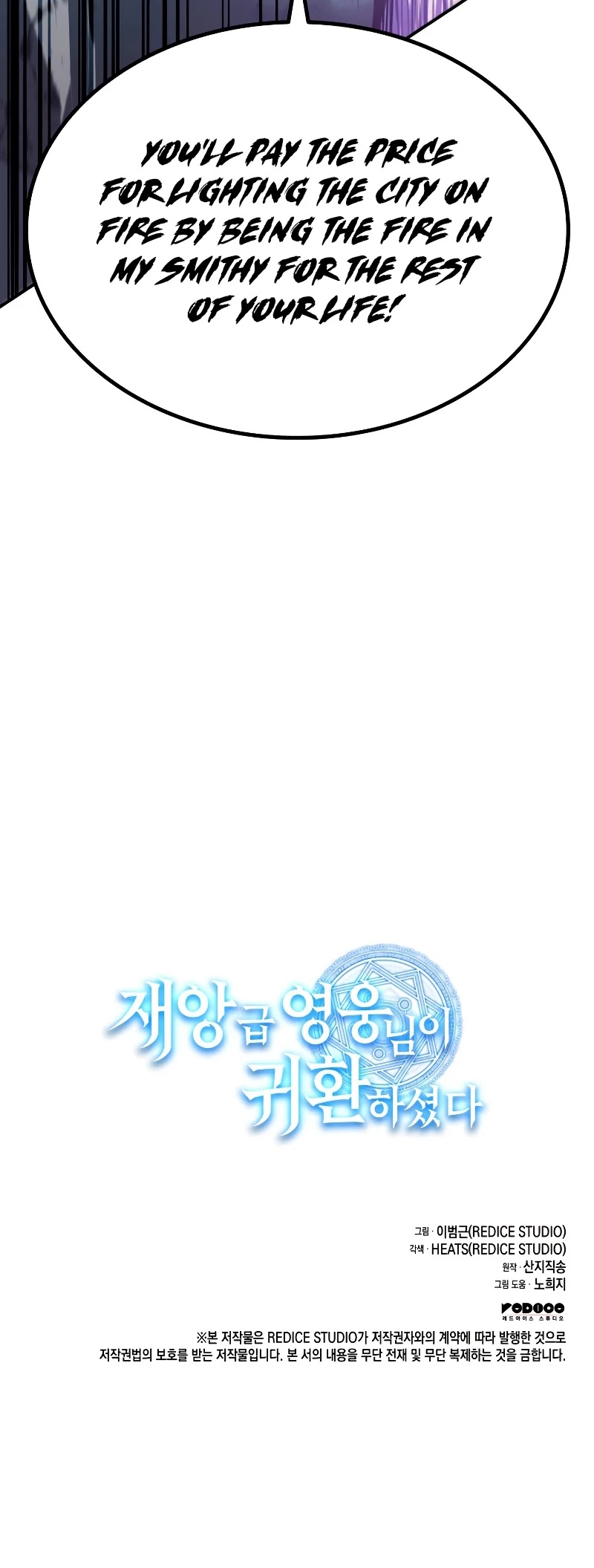 The Return of the Disaster-Class Hero Chapter 26 page 61 - Chapter 26