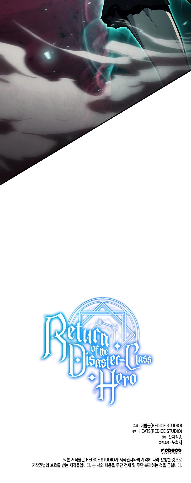 The Return of the Disaster-Class Hero Chapter 28 page 44 - Chapter 28