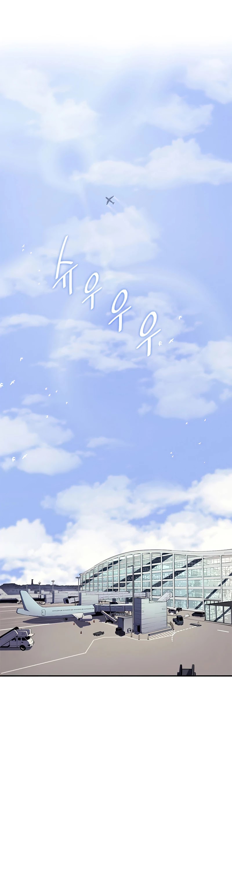 The Return of the Disaster-Class Hero Chapter 3 page 2 - Chapter 3