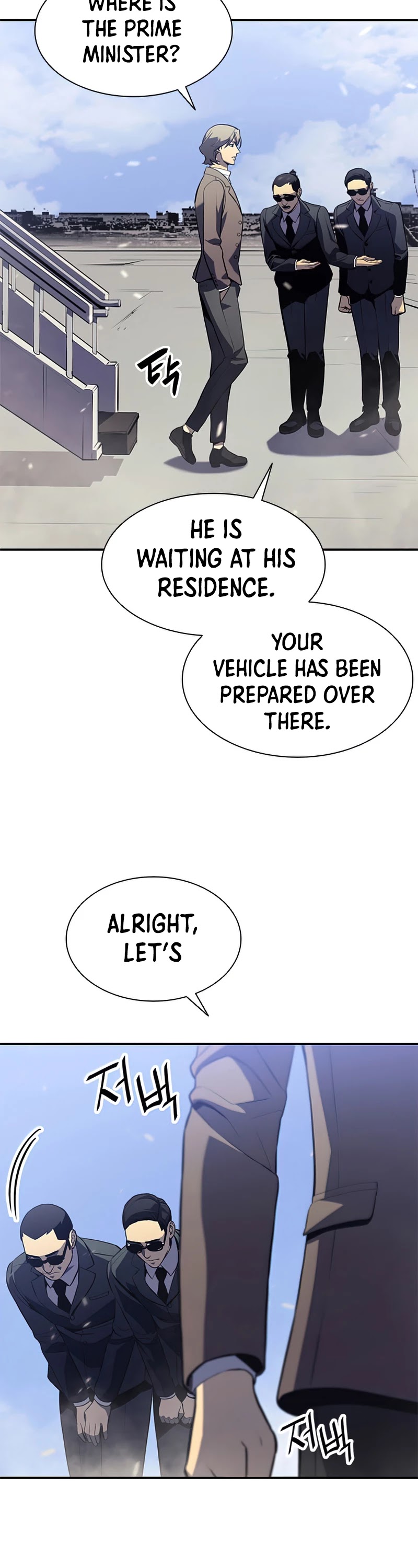 The Return of the Disaster-Class Hero Chapter 3 page 6 - Chapter 3