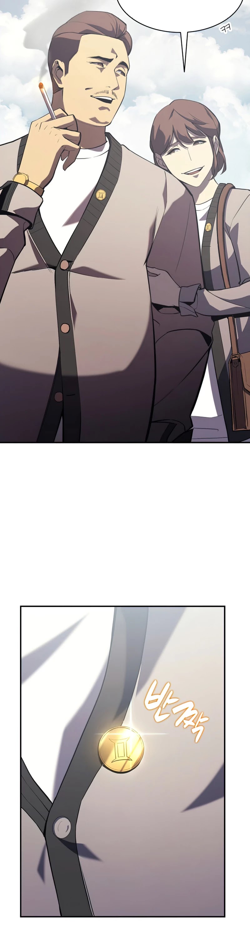 The Return of the Disaster-Class Hero Chapter 3 page 68 - Chapter 3
