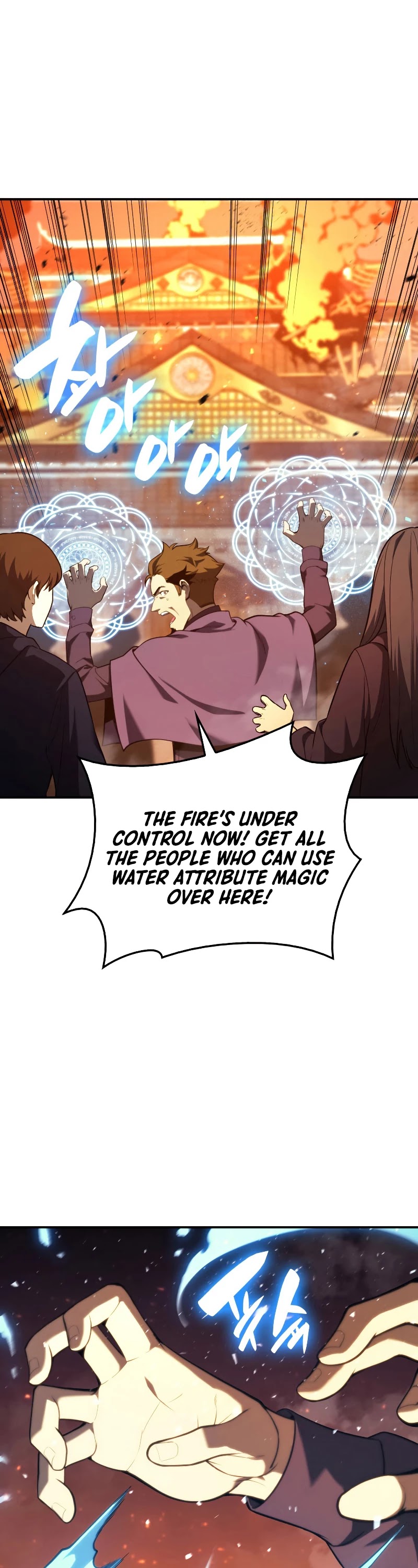 The Return of the Disaster-Class Hero Chapter 33 page 6 - Chapter 33