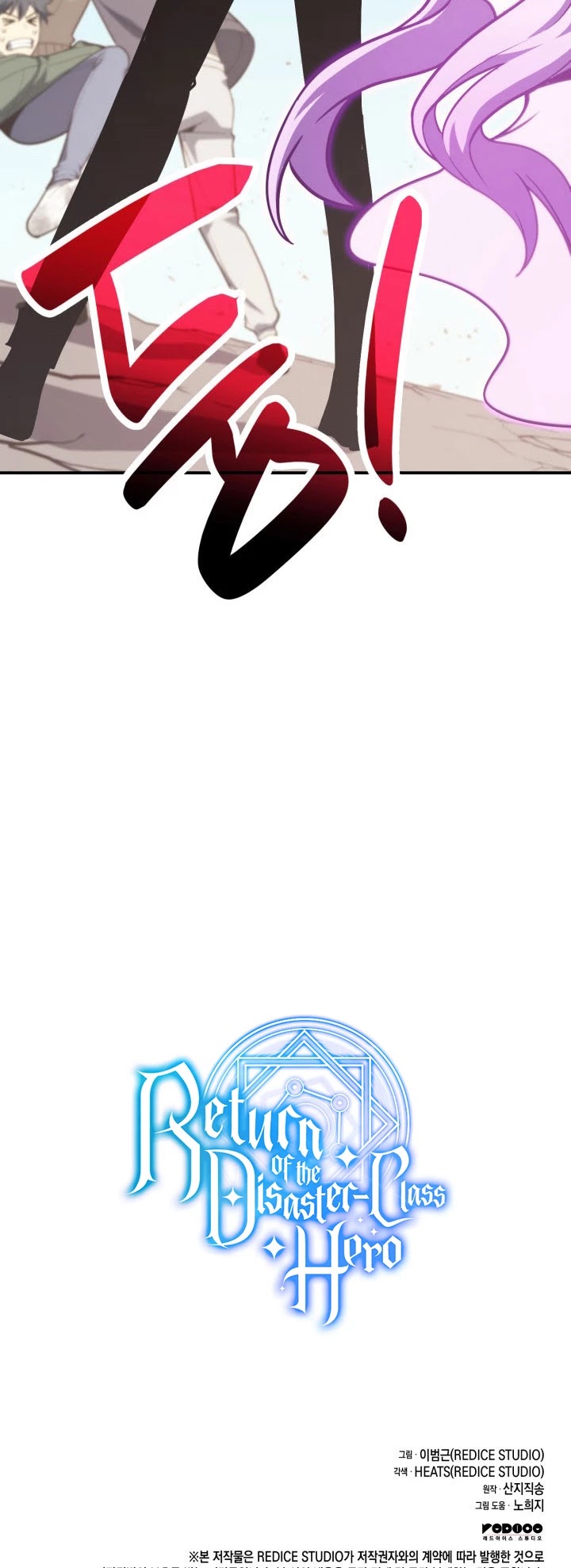 The Return of the Disaster-Class Hero Chapter 34 page 65 - Chapter 34