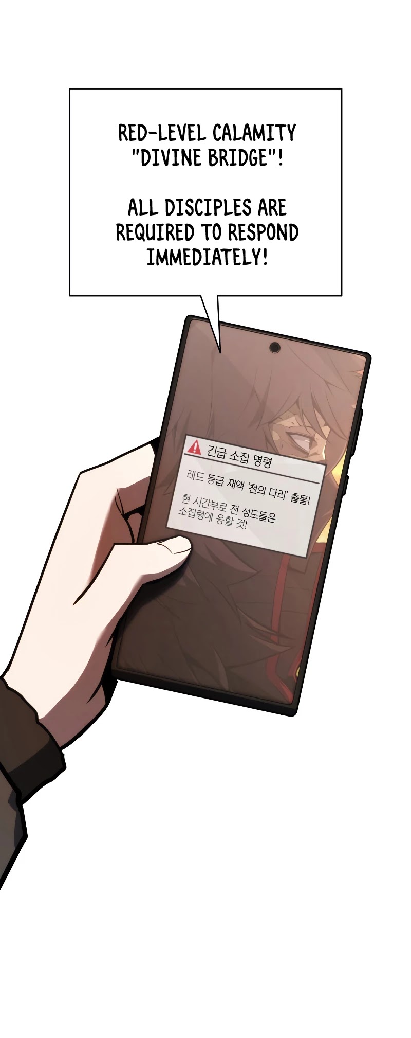 The Return of the Disaster-Class Hero Chapter 35 page 66 - Chapter 35