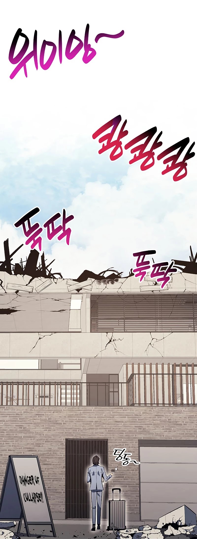 The Return of the Disaster-Class Hero Chapter 36 page 9 - Chapter 36