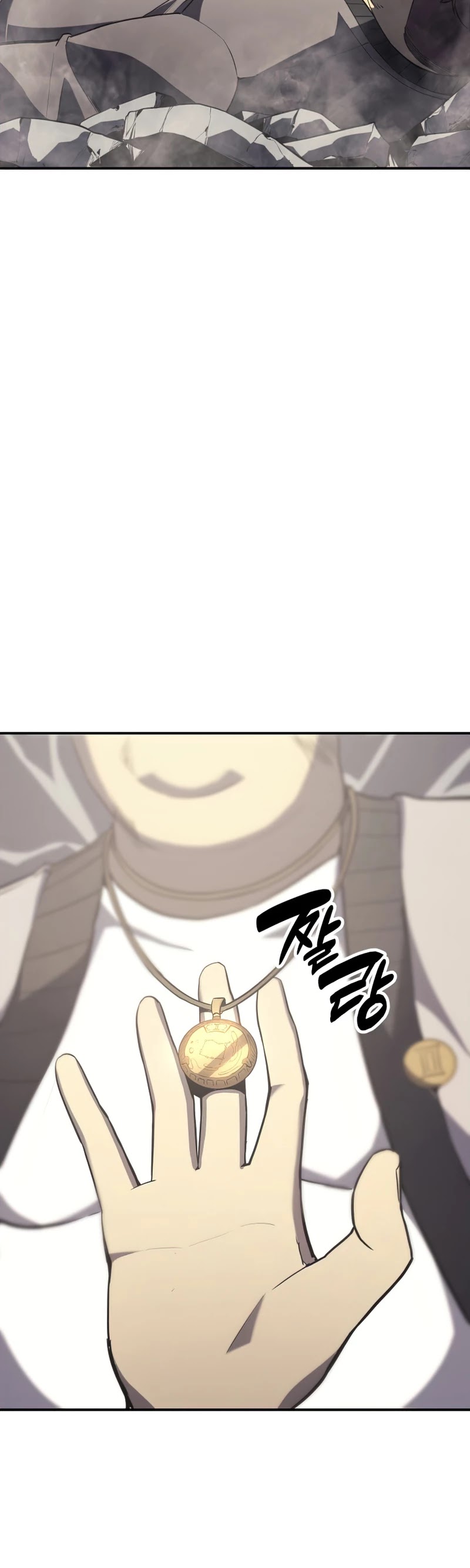The Return of the Disaster-Class Hero Chapter 4 page 17 - Chapter 4