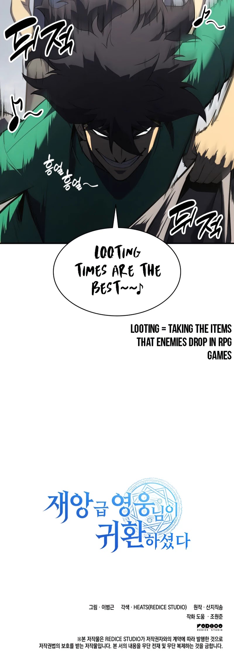 The Return of the Disaster-Class Hero Chapter 4 page 46 - Chapter 4