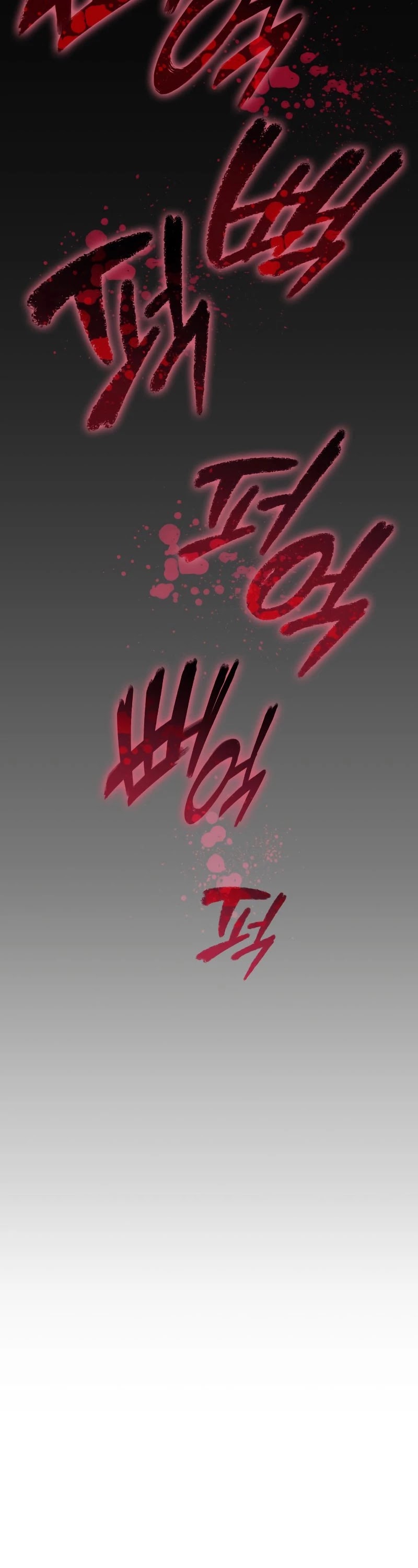 The Return of the Disaster-Class Hero Chapter 41 page 7 - Chapter 41