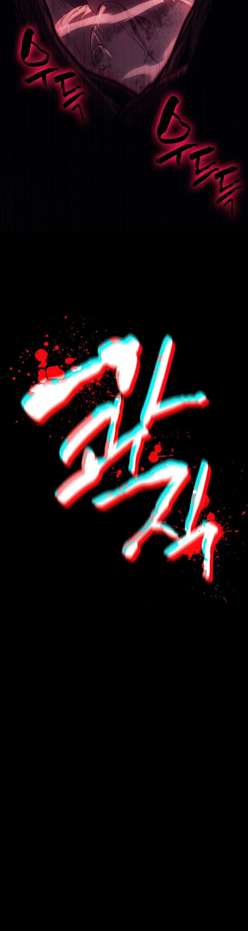 The Return of the Disaster-Class Hero Chapter 42 page 23 - Chapter 42