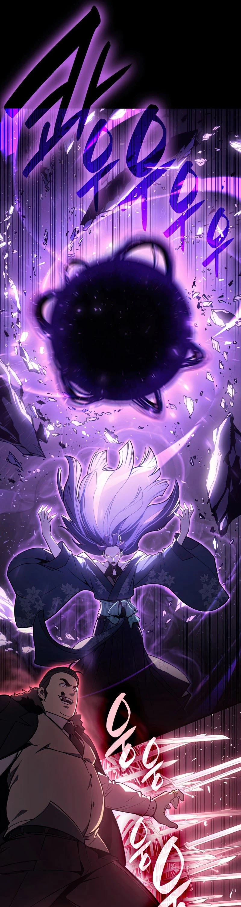 The Return of the Disaster-Class Hero Chapter 45 page 72 - Chapter 45