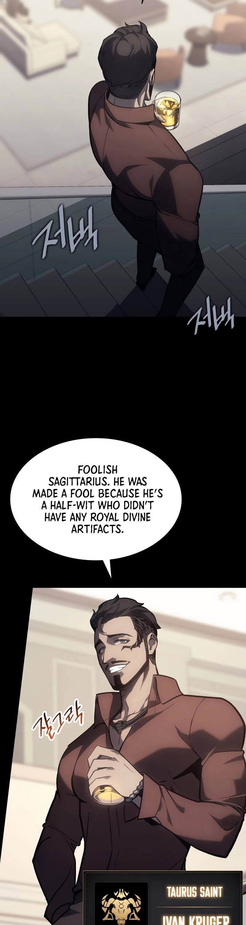 The Return of the Disaster-Class Hero Chapter 46 page 13 - Chapter 46
