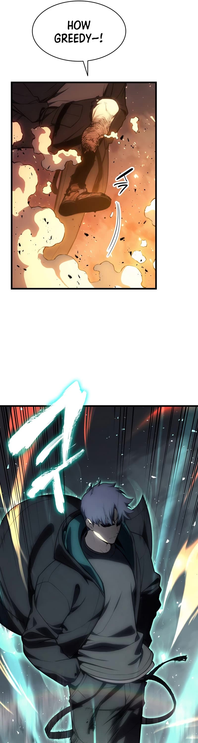 The Return of the Disaster-Class Hero Chapter 48 page 12 - Chapter 48 (S1 END)