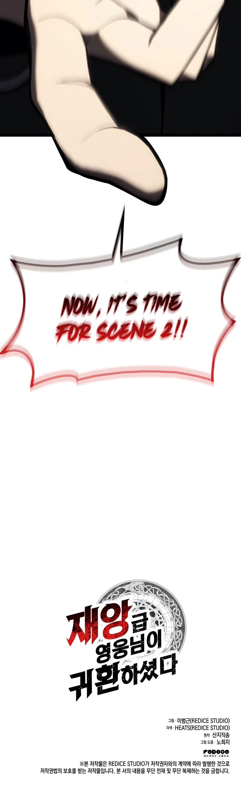 The Return of the Disaster-Class Hero Chapter 48 page 73 - Chapter 48 (S1 END)