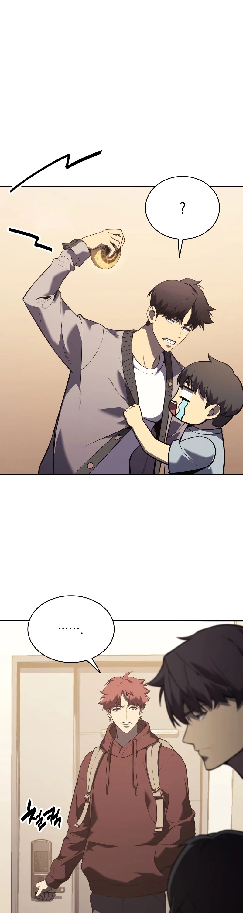 The Return of the Disaster-Class Hero Chapter 5 page 22 - Chapter 5