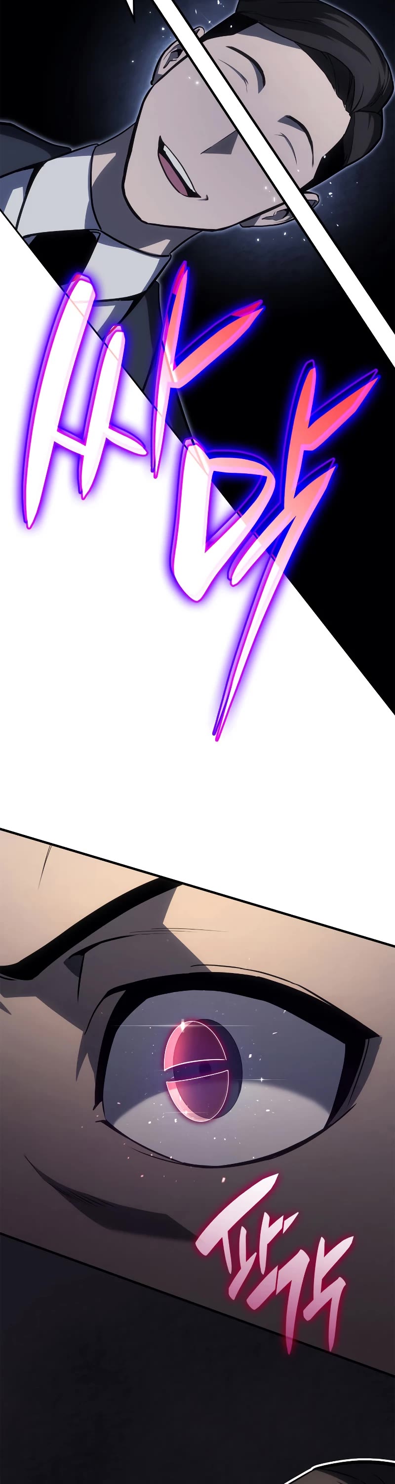 The Return of the Disaster-Class Hero Chapter 55 page 48 - Chapter 55