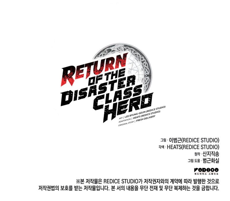 The Return of the Disaster-Class Hero Chapter 58 page 67 - Chapter 58