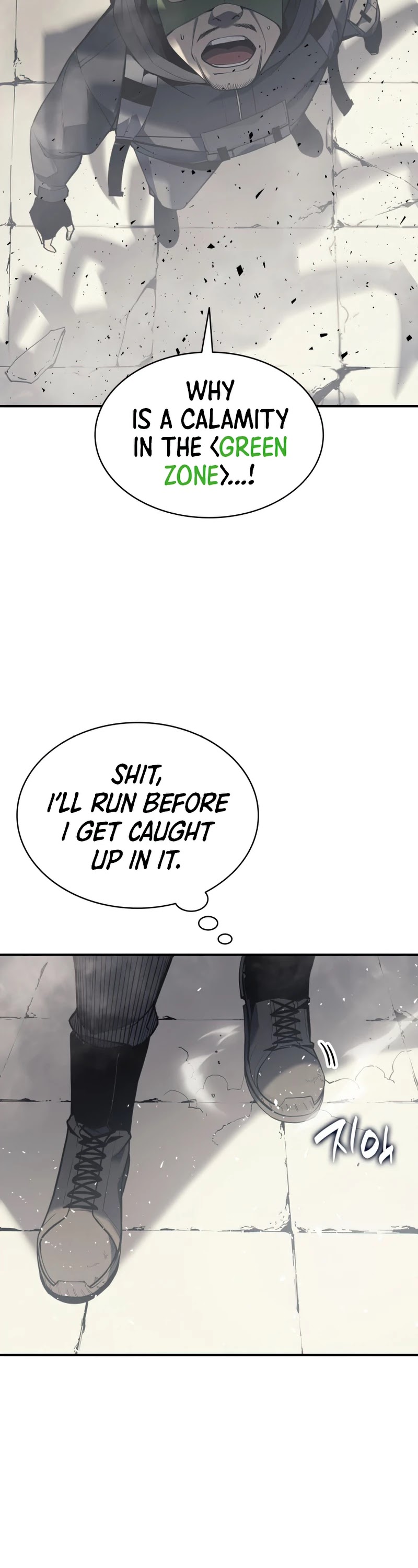 The Return of the Disaster-Class Hero Chapter 6 page 54 - Chapter 6