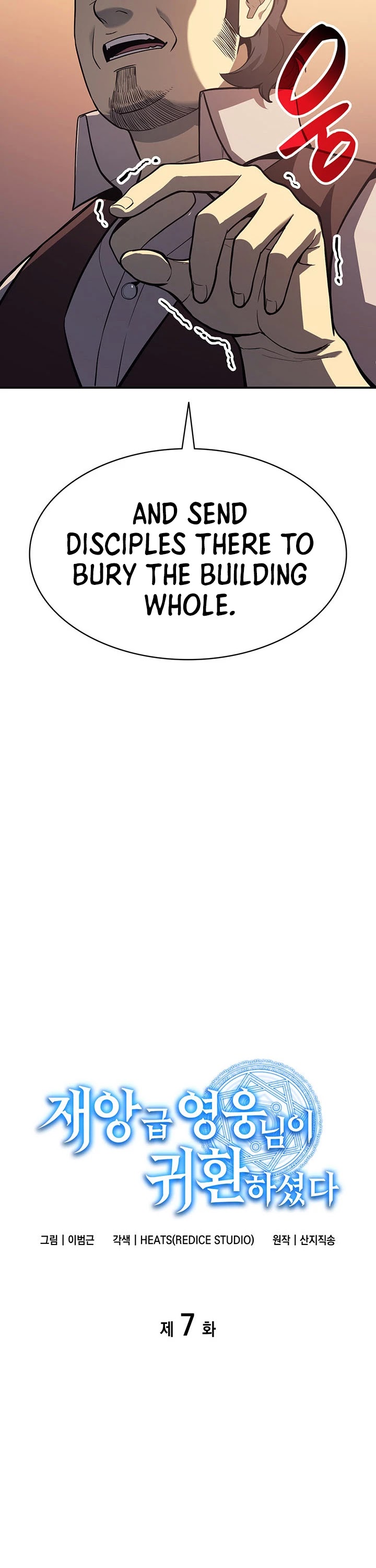 The Return of the Disaster-Class Hero Chapter 7 page 13 - Chapter 7