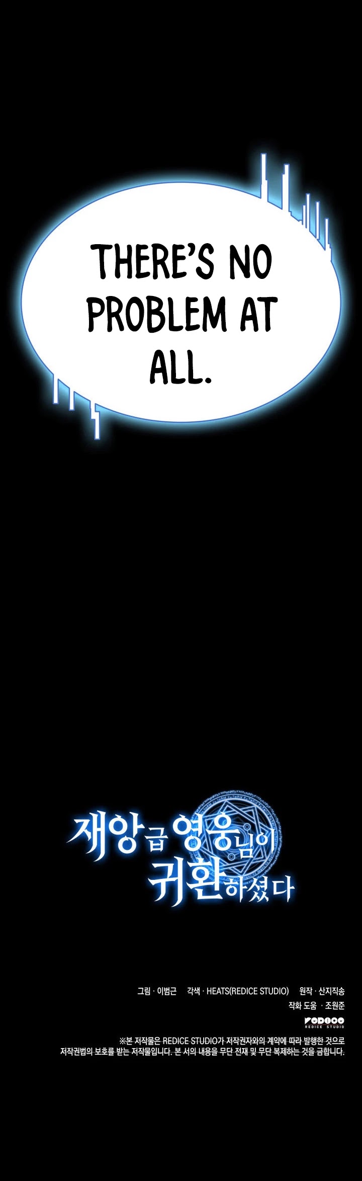 The Return of the Disaster-Class Hero Chapter 7 page 64 - Chapter 7