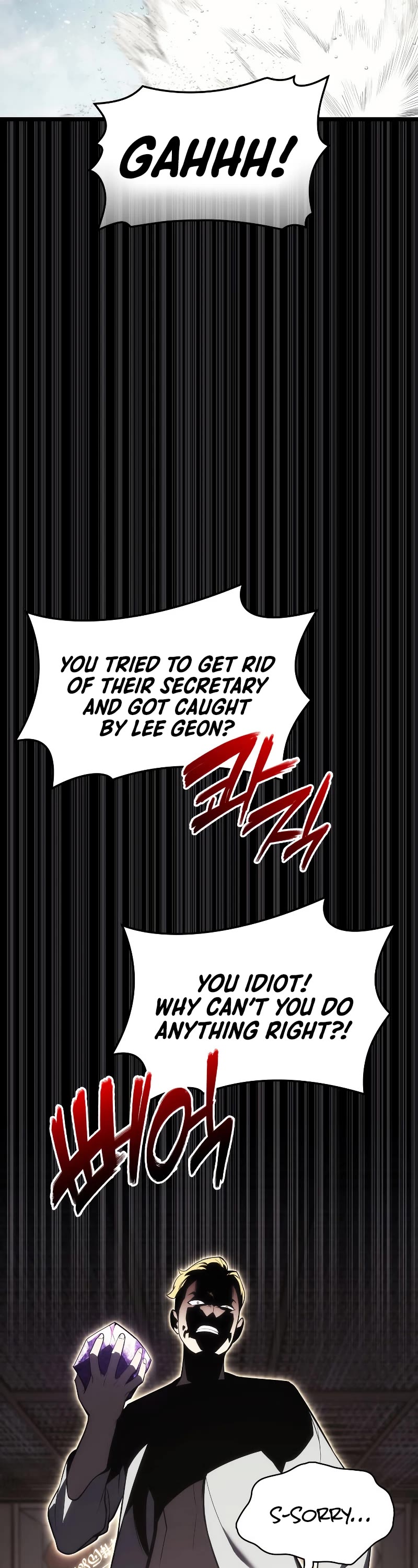 The Return of the Disaster-Class Hero Chapter 71 page 25 - Chapter 71