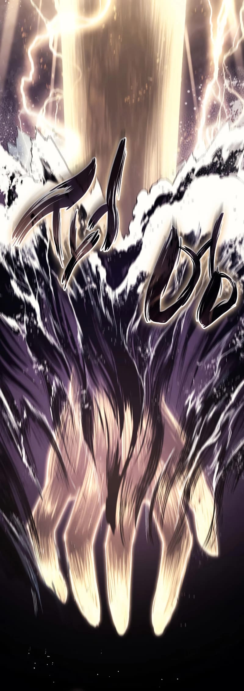 The Return of the Disaster-Class Hero Chapter 74 page 65 - Chapter 74