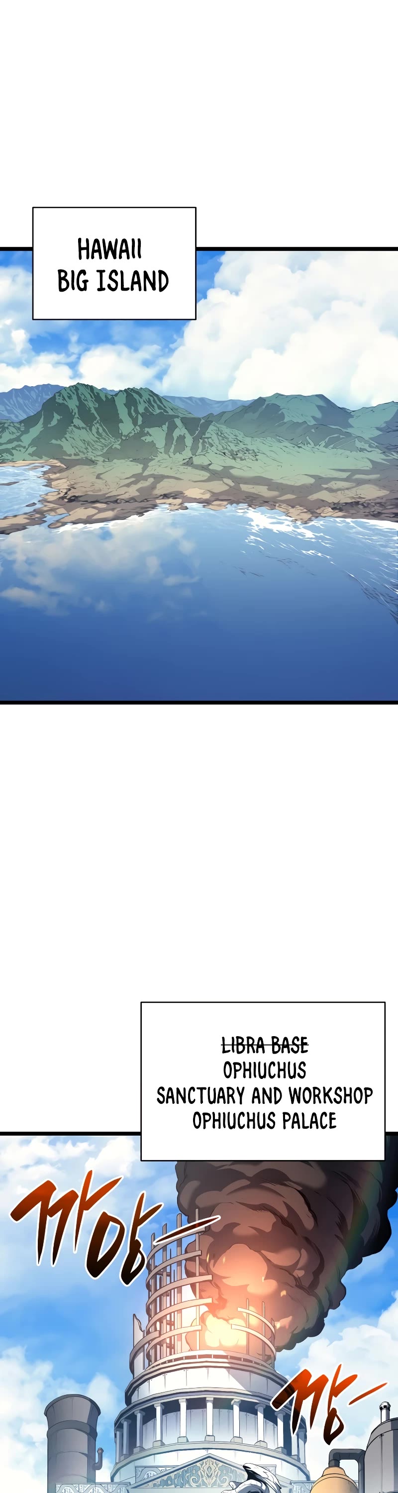 The Return of the Disaster-Class Hero Chapter 75 page 2 - Chapter 75