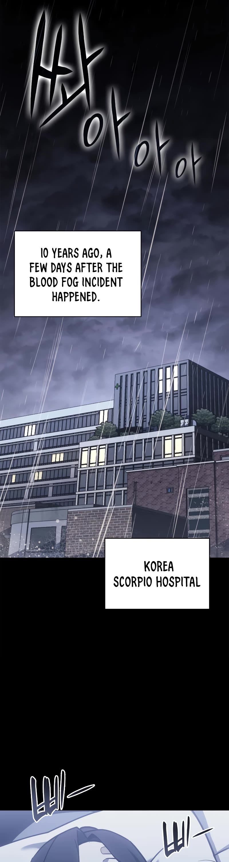 The Return of the Disaster-Class Hero Chapter 75 page 59 - Chapter 75