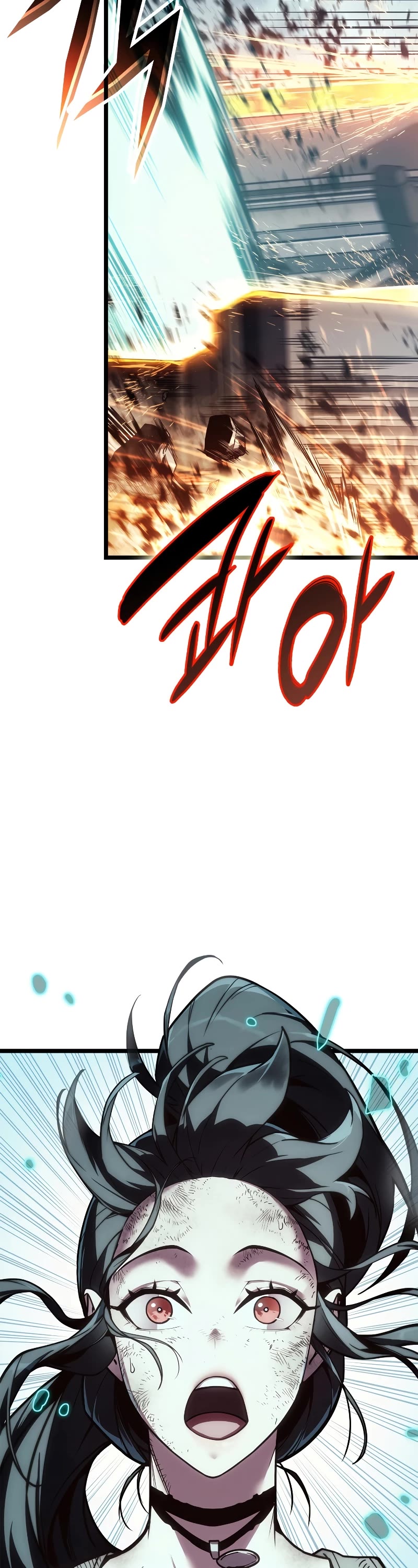 The Return of the Disaster-Class Hero Chapter 79 page 22 - Chapter 79
