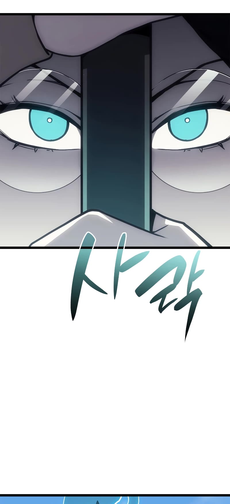 The Return of the Disaster-Class Hero Chapter 79 page 5 - Chapter 79
