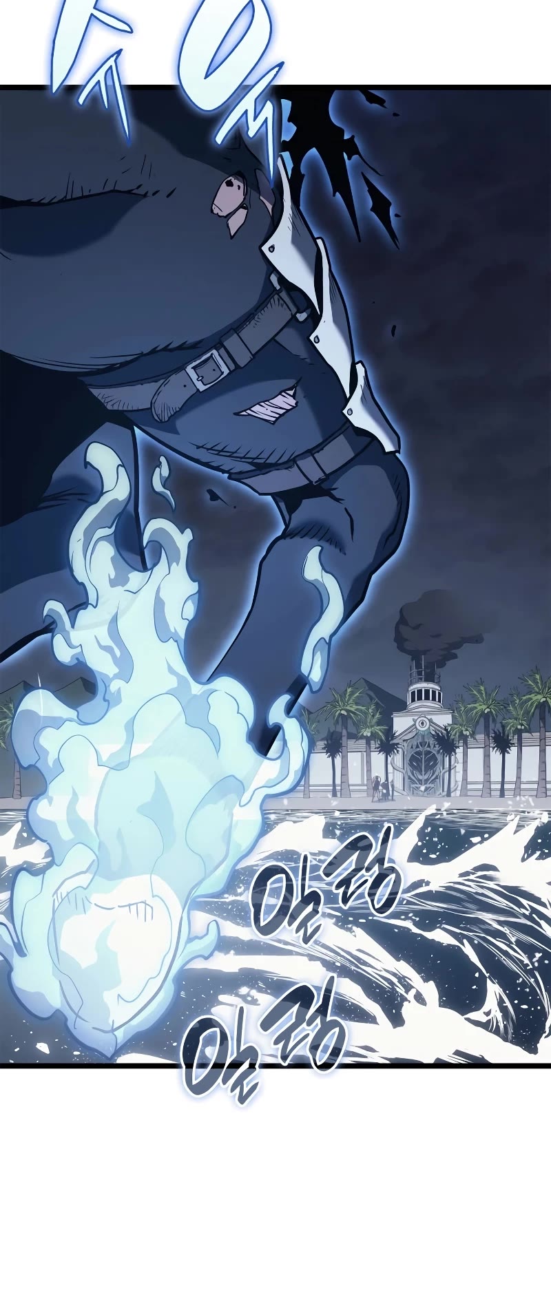 The Return of the Disaster-Class Hero Chapter 81 page 15 - Chapter 81