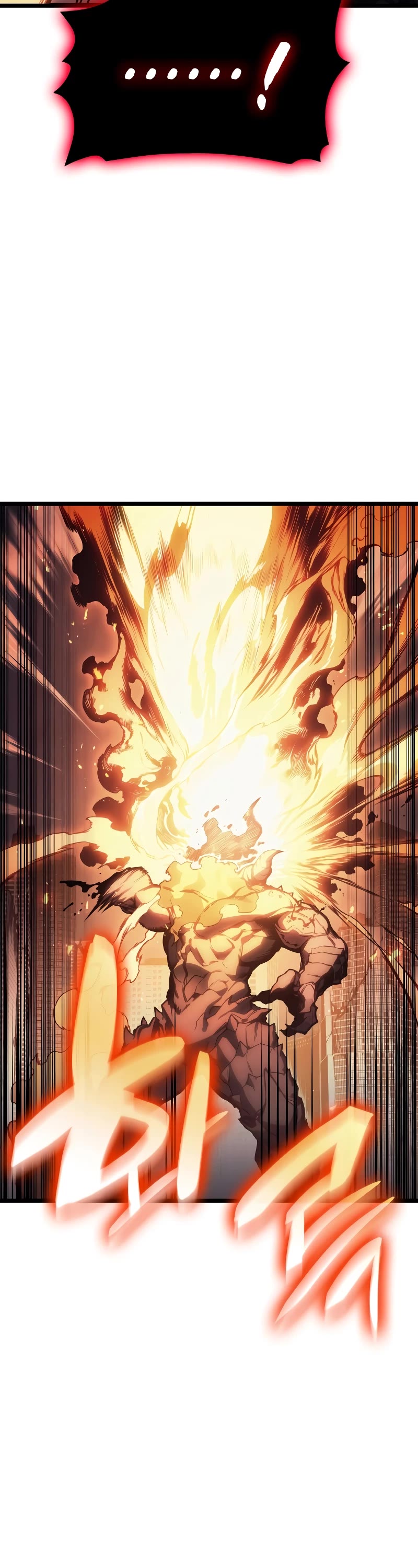 The Return of the Disaster-Class Hero Chapter 86 page 6 - Chapter 86